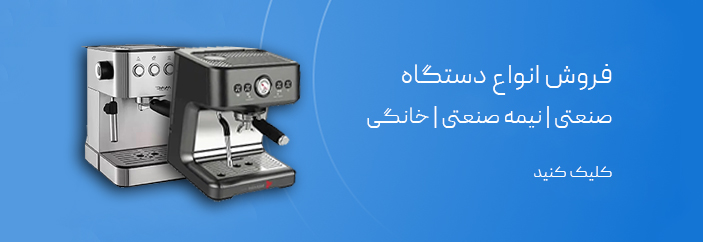 بنر کوچیک وسط سایت صحرایی copy