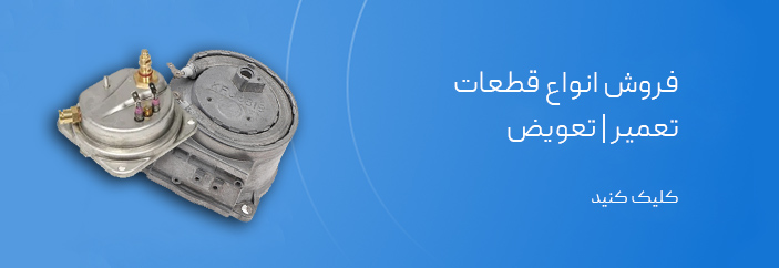 بنر کوچیک وسط سایت صحرایی